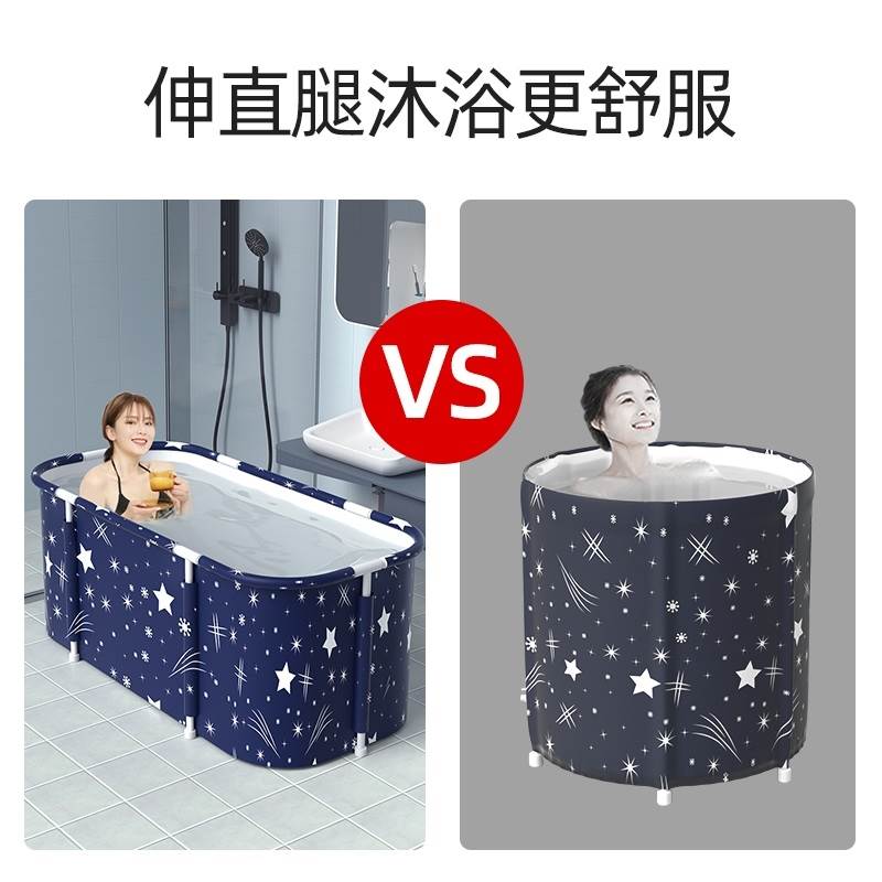 泡澡桶洗澡浴盆长方形大人专用折叠沐浴桶家用全身加厚小户型浴缸