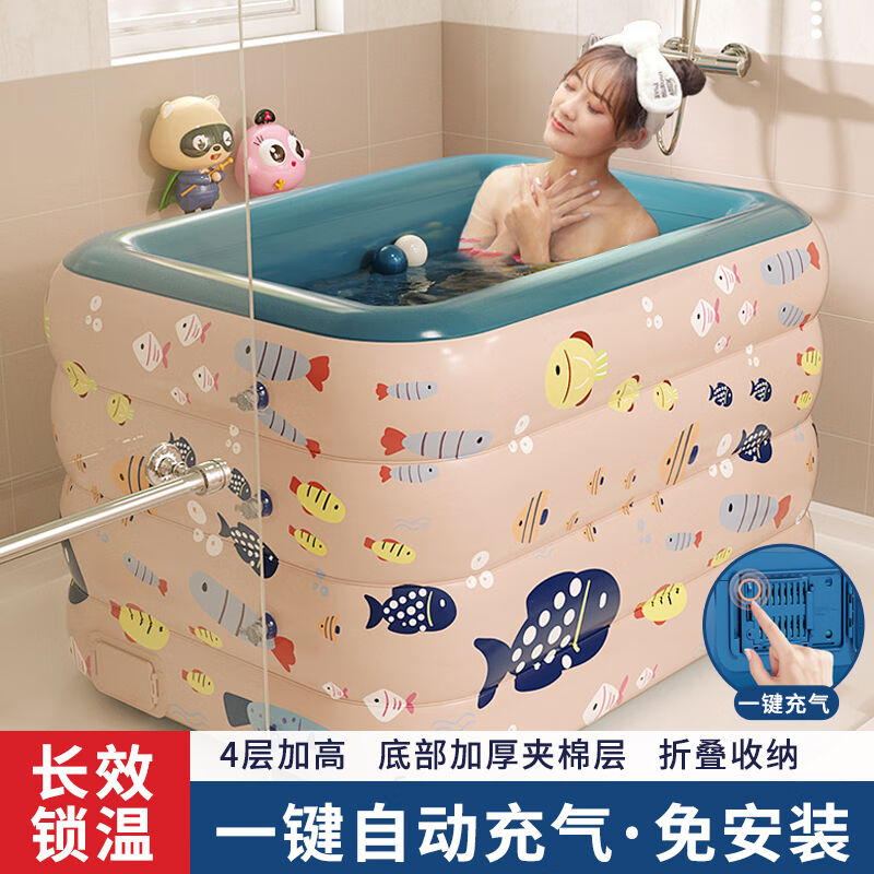 泡澡桶成人可折叠浴桶充气浴缸儿童婴儿游泳池家用洗澡浴盆【
