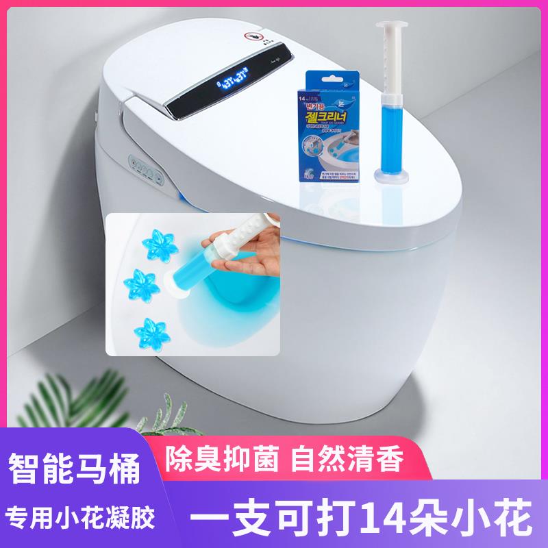 全自动智能马桶小花凝胶马桶清洁剂去异味留香厕所除臭神器洁厕灵