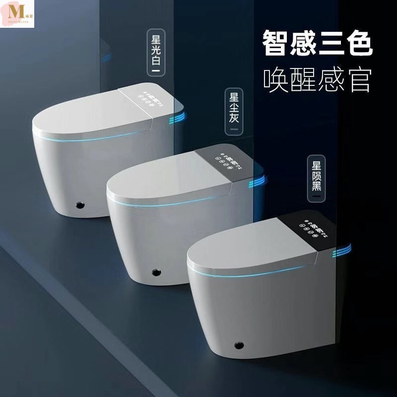 品牌卫浴智能马桶一体式全自动卫生间电动家用即热坐便器语音控制