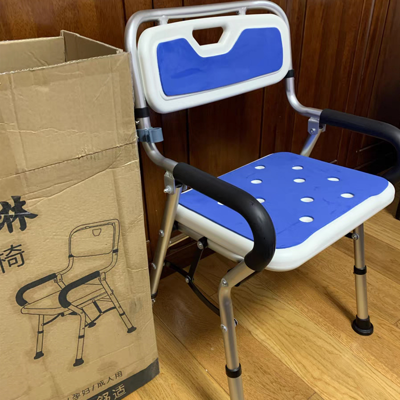 可折叠老人洗澡专用椅子沐浴椅卫浴室座椅孕妇卫生间防滑凳残疾人