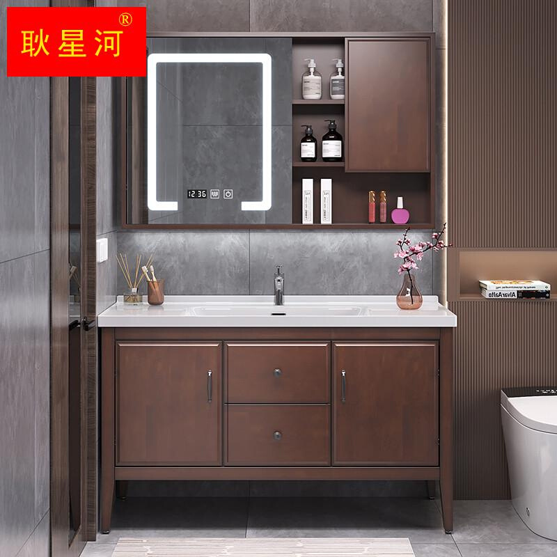 新中式橡木浴室柜落地卫生间实木洗脸洗手盆柜洗漱台卫浴镜柜组合