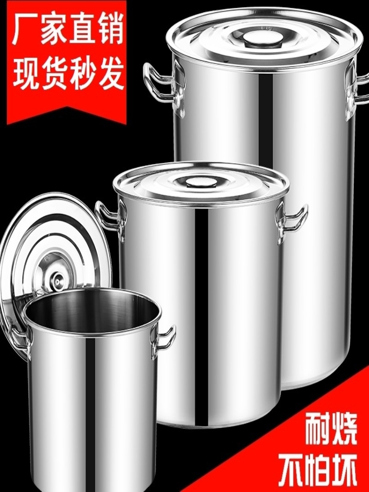 厂家直销抗腐蚀304不锈钢桶米桶加厚承重强圆水桶油桶家用汤桶