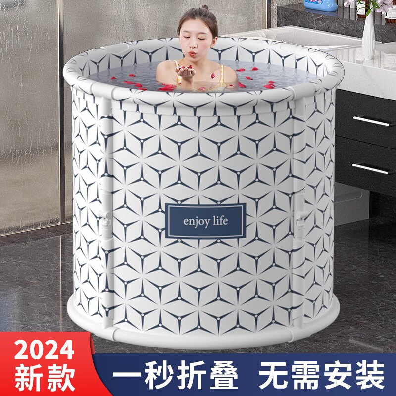冬天泡澡桶保温大人可折叠浴桶圆形浴缸家用小户浴桶简易全身单人