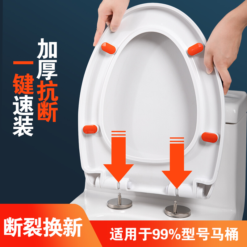 马桶盖家用通用加厚缓降V型U型盖坐便盖厕所板抽水马桶座便圈配件
