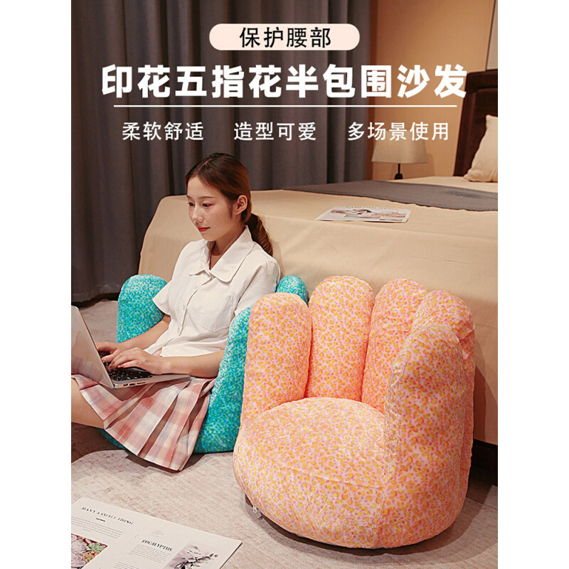 五指沙发坐垫飘窗榻榻米蒲团软垫商品休闲地板垫坐靠一体坐椅垫子