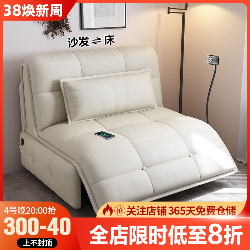 无线遥控电动沙发床两用多功能智能伸缩折叠梳化床现代简约网红款