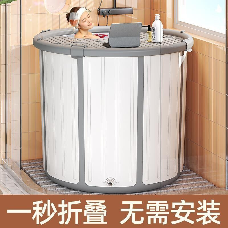 折叠泡澡桶免安装大人成人家用浴桶加厚沐浴全身汗蒸浴缸带盖加高
