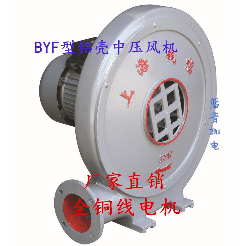厂家直销上海钱福BZF铝壳中压风机拱门风机管道送风机锅炉鼓风机