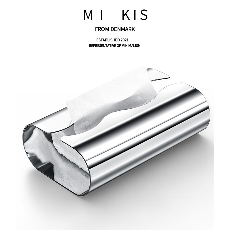 丹麦mikis创意不锈钢纸巾盒纸巾收纳盒客厅高档轻奢风抽纸盒摆件