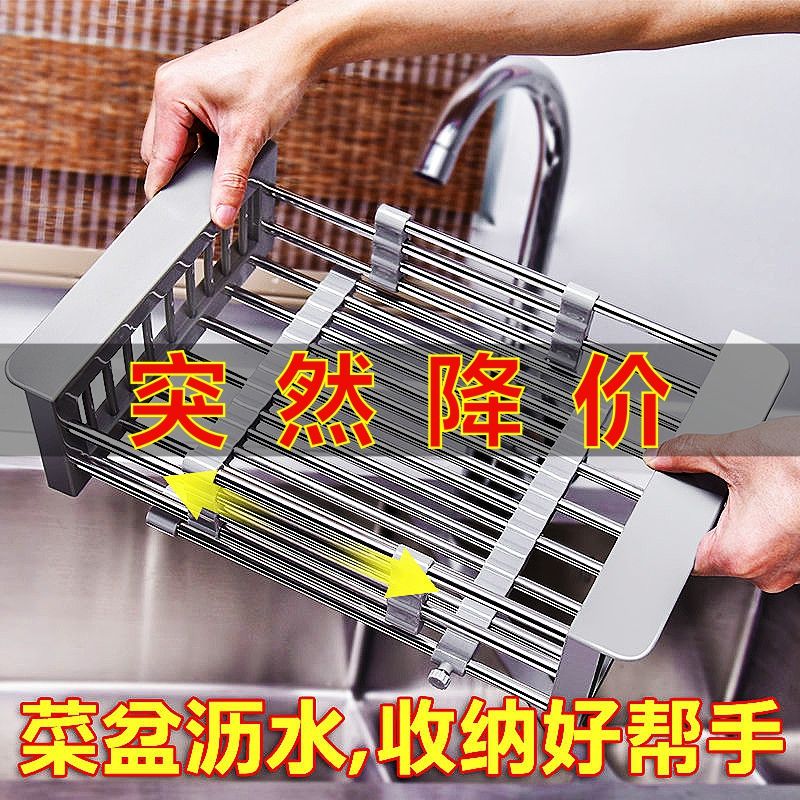 厨房置物架水槽可伸缩沥水篮洗水果菜篮子通用型沥水架晾碗架家用