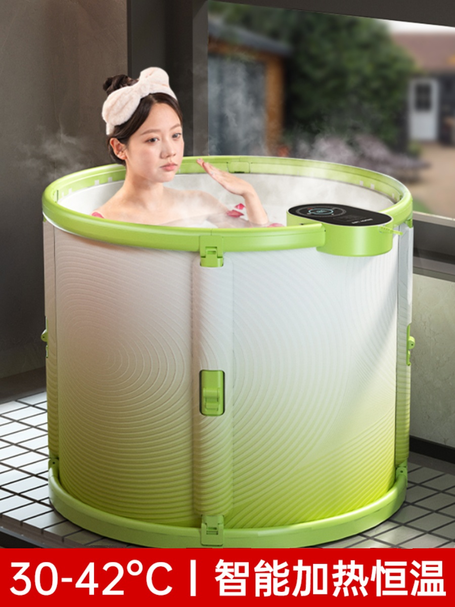 泡澡桶折叠大人全身沐浴桶儿童可坐成人家用浴缸智能恒温加热汗蒸