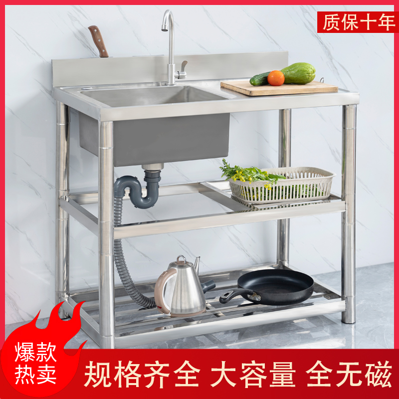 不锈钢水槽洗菜池单槽洗碗盆带平台支架J加厚一体双盆厨房家用商