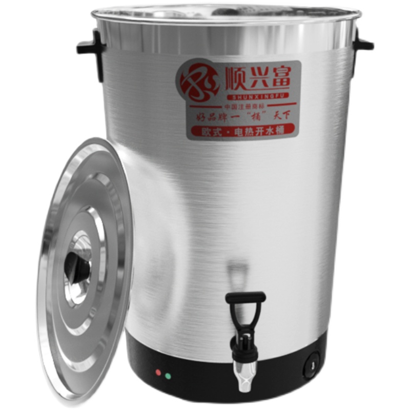 顺兴富大容量开水桶n304不锈钢奶茶桶茶水桶防干烧保温桶电热桶
