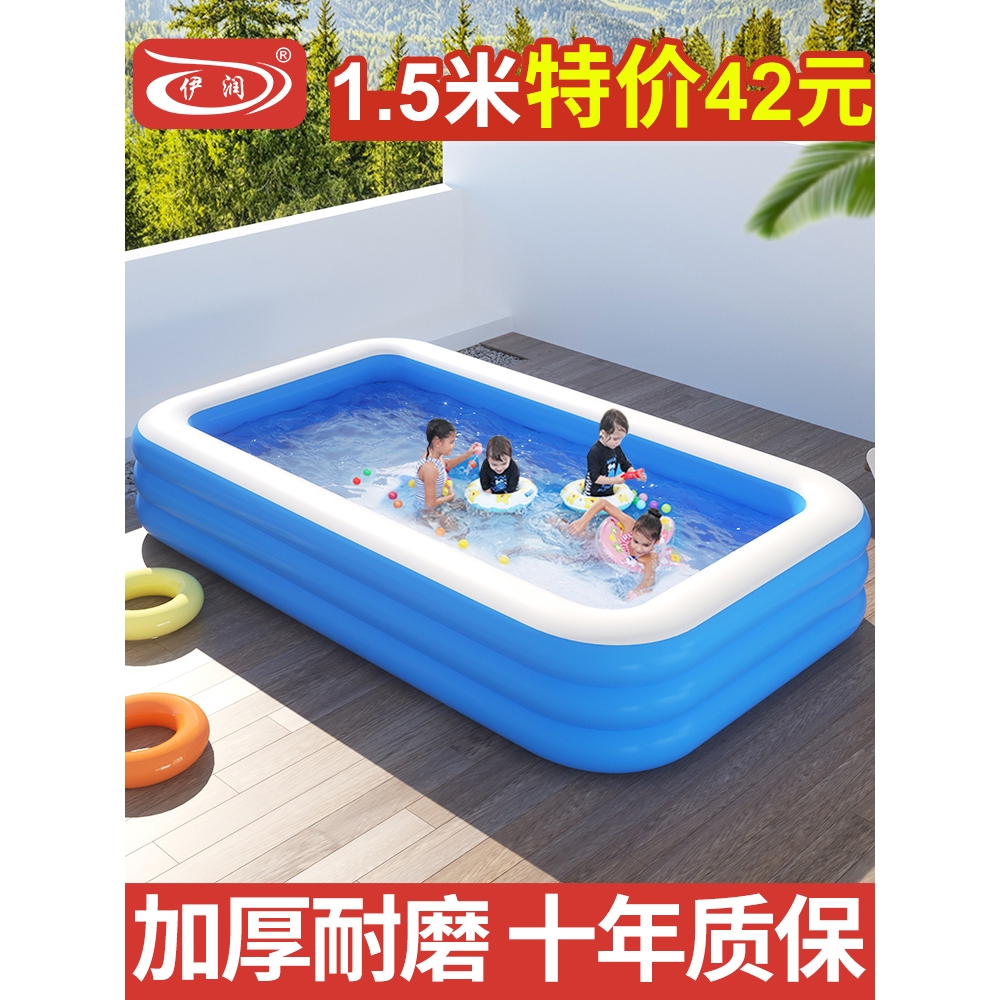 名创优品 充气游泳池儿童家用水池大人小孩折叠浴缸婴儿游泳