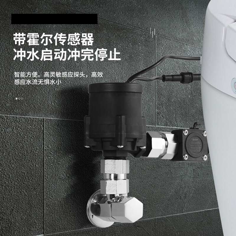 。鑫阳无水箱全自动智能马桶泵增压泵家用静音自来水小型加压冲水