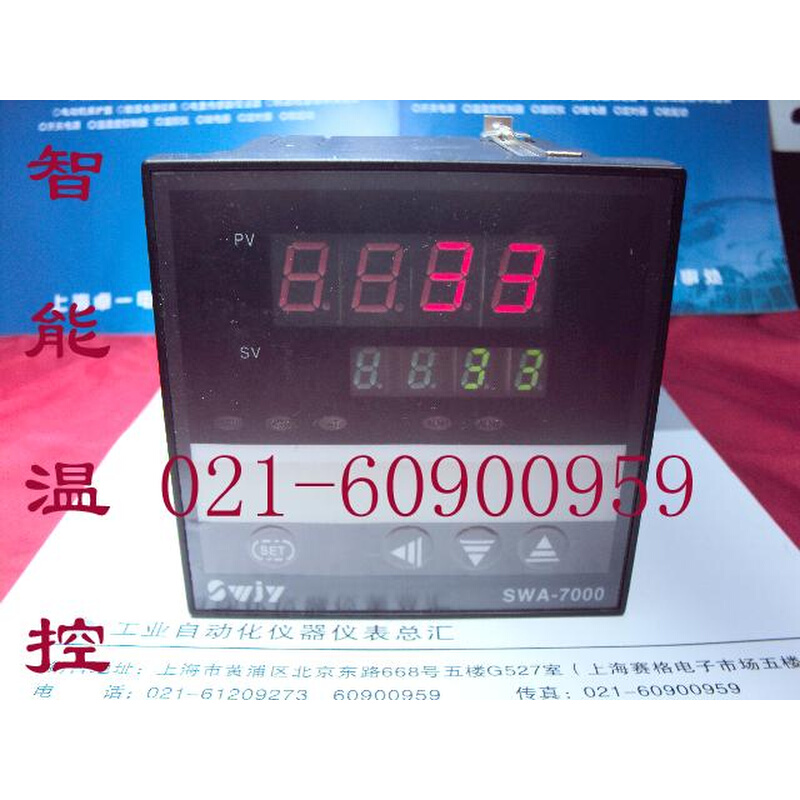 。厂家直销四维 智能型温控仪温控表 SWA-7000 96MMX96MM