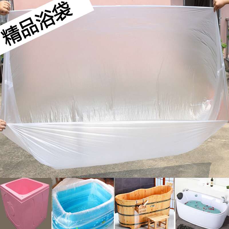 。加厚一次性泡澡袋子多尺寸婴儿浴盆木桶膜塑料套袋水疗袋浴缸套