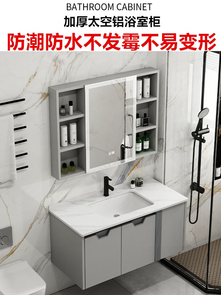 2023新款蜂窝铝太空铝合金陶瓷一体盆浴室柜岩板洗手洗脸盆柜组合