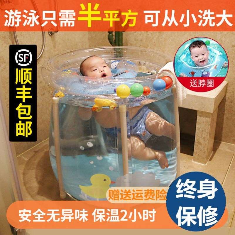 婴儿游泳桶透明游泳池宝宝室内充气新生儿童加厚折叠洗澡浴缸家用