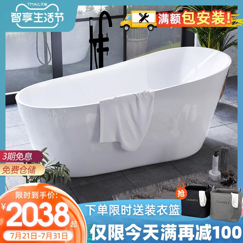 独立日式浴缸家用无缝一体双人网红酒店J贵妃浴盆小户型亚克力浴