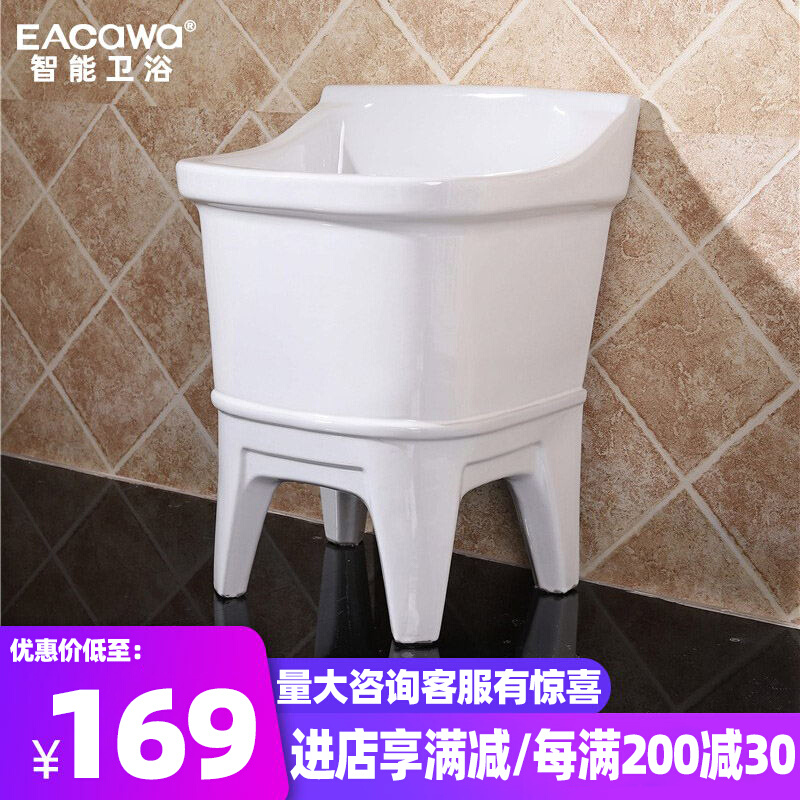上海益高卫浴拖布池陶瓷拖把池阳台洗地拖盆水槽卫生间落地式家用