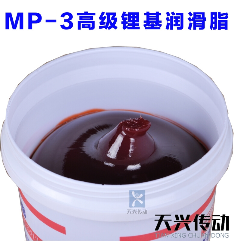 厂直销MP-3高级锂基润滑脂红色牛油电机润滑黄油-20℃~120℃/800g