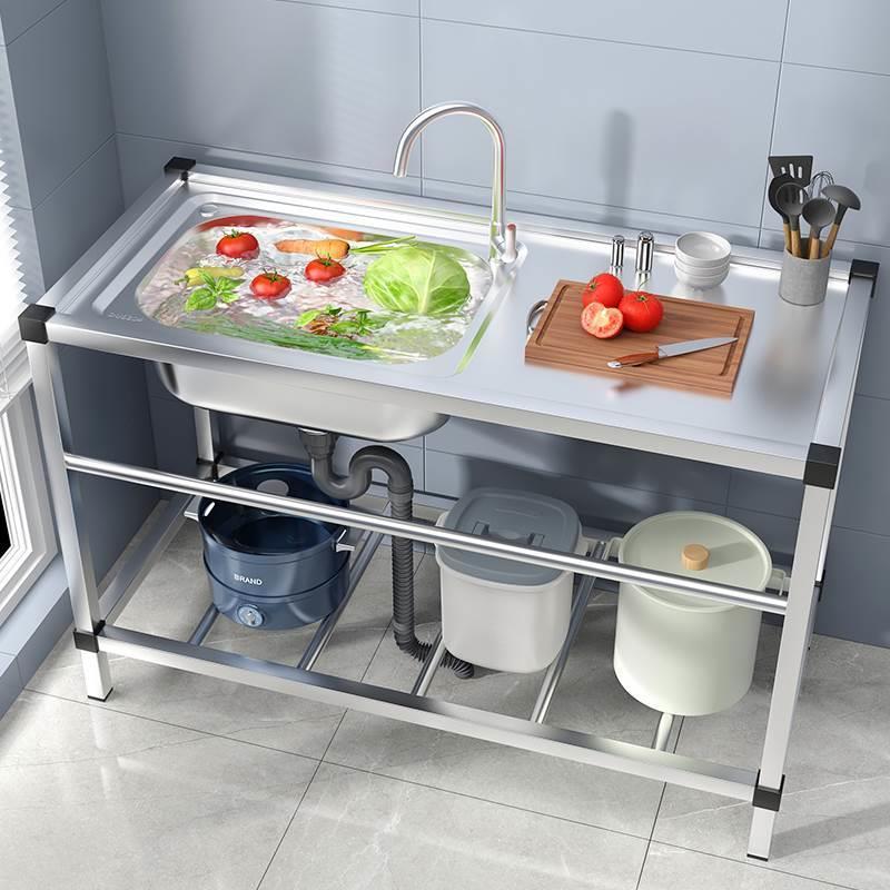 厨房工作台304不锈钢水槽水池洗菜盆洗碗池槽带支架洗手台盆家用