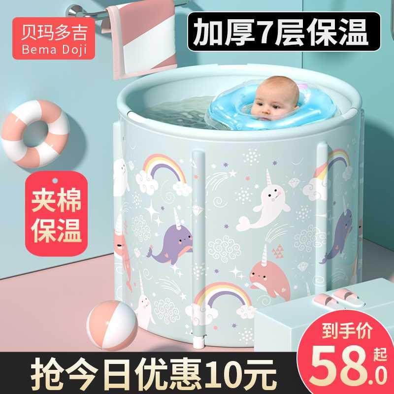 儿童洗澡桶宝宝泡澡桶新生浴缸婴儿游泳桶家用品可折叠沐浴桶浴盆