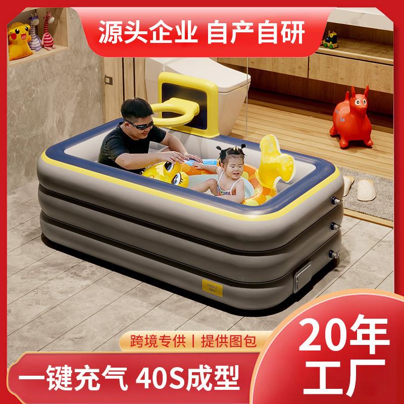 自动充气游泳池婴儿戏水池室内家用折叠浴缸宝宝成人水池儿童水池