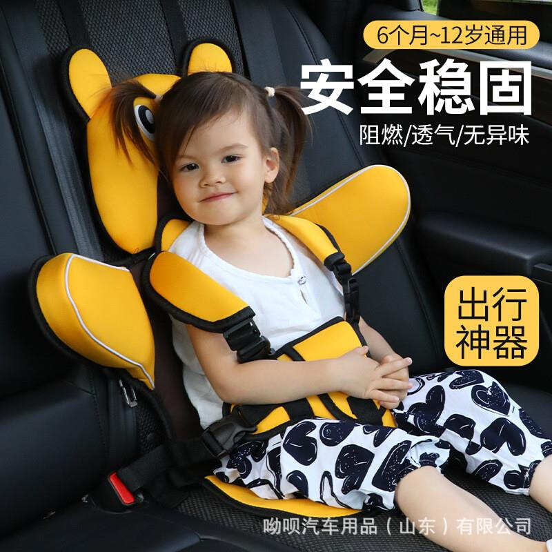 2023新款供应非儿童安全座椅简易便携式车载婴儿宝宝0-12通用汽车
