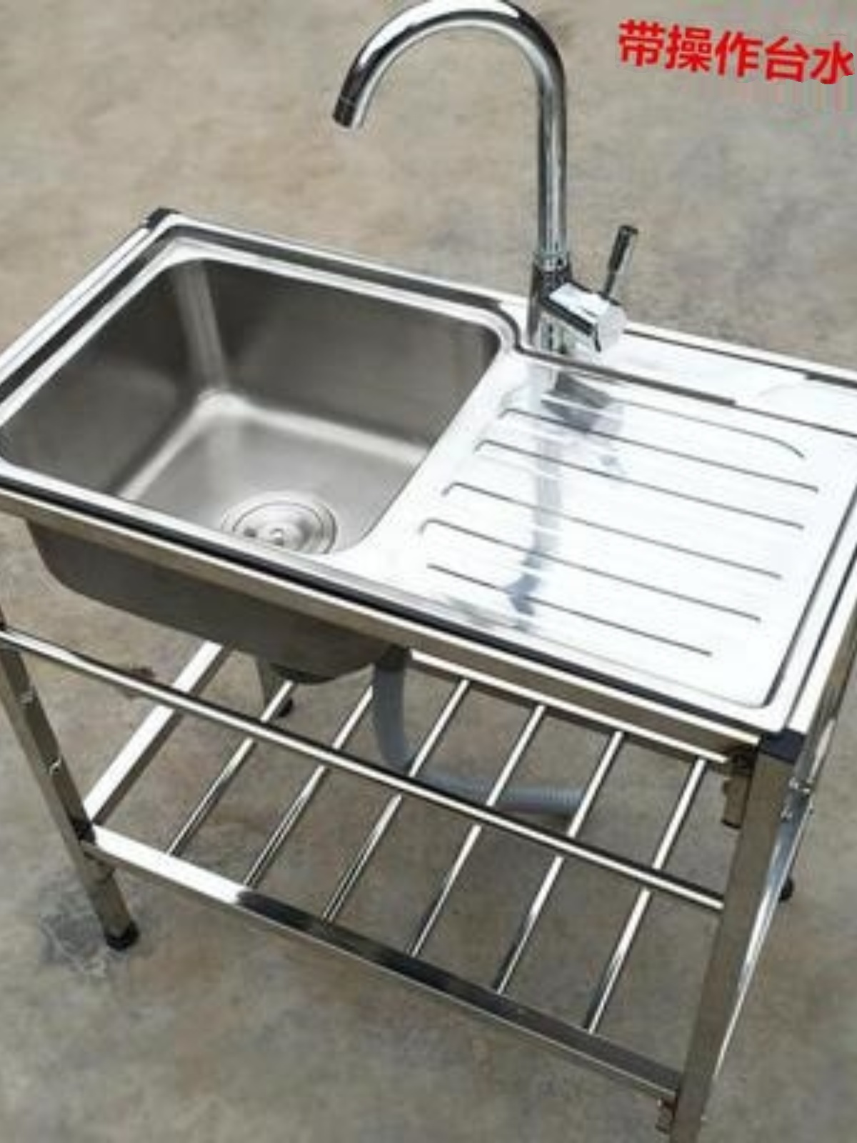厨房不锈钢支架盆水槽双槽带水斗池盆架洗菜洗脸洗碗池带台面架子