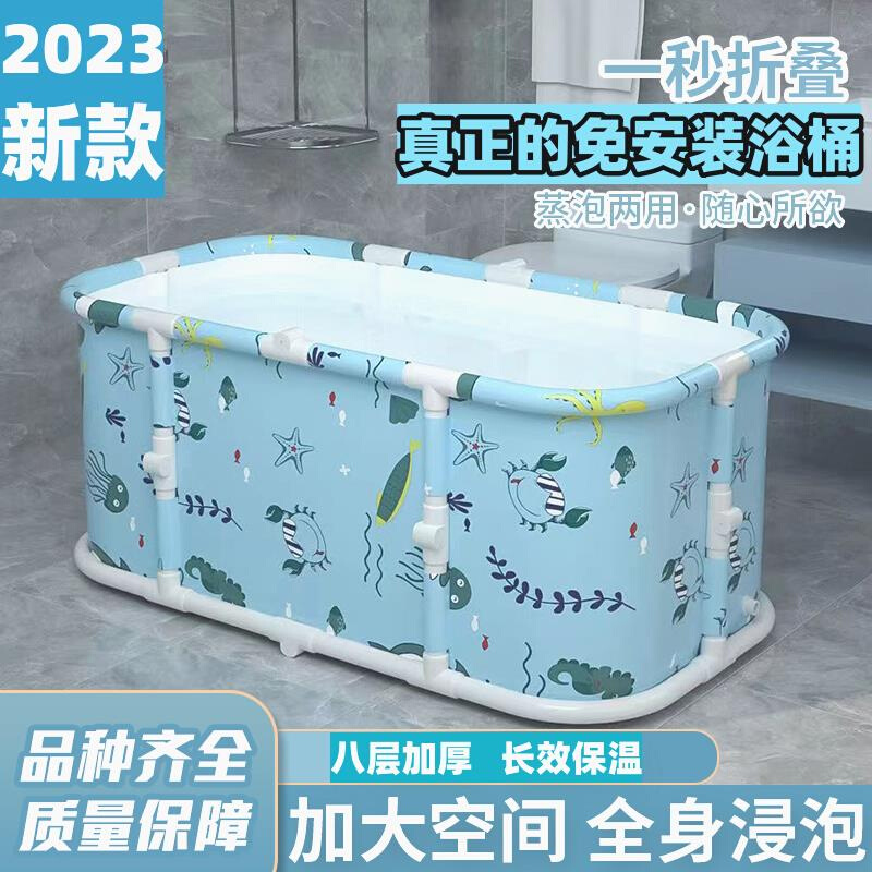 折叠浴缸小户型大人浴桶折叠泡澡桶可折叠免安装成人家用洗澡神器
