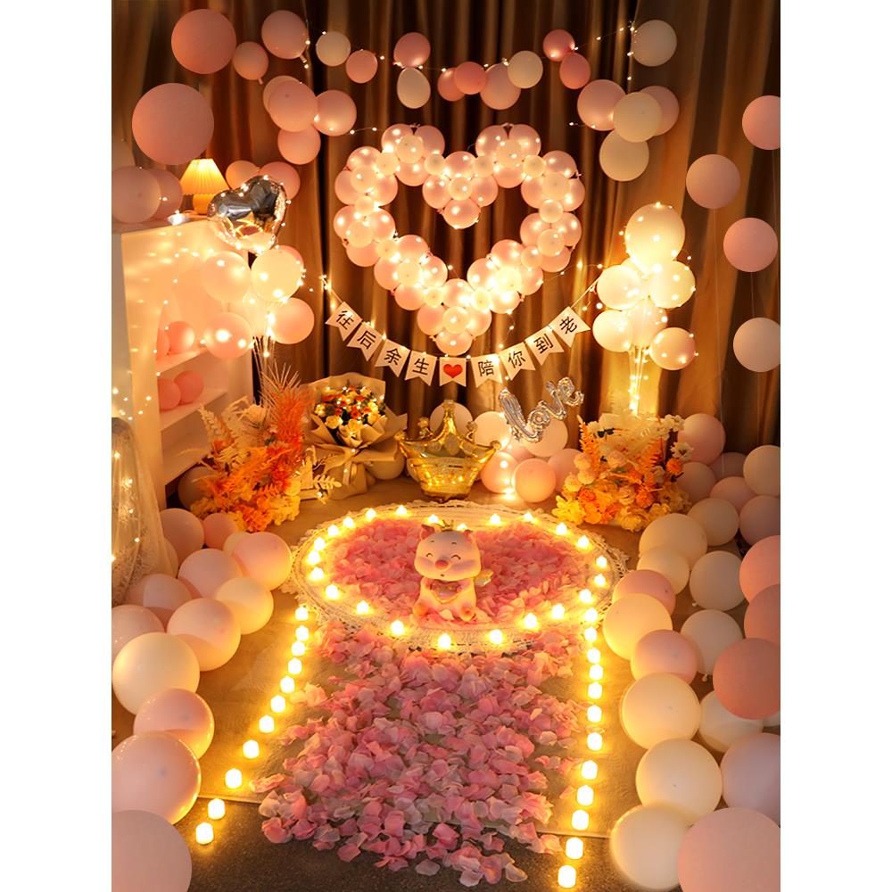 求婚室内布置网红房间装饰生日告白浪漫氛围场景惊喜气球道具套餐