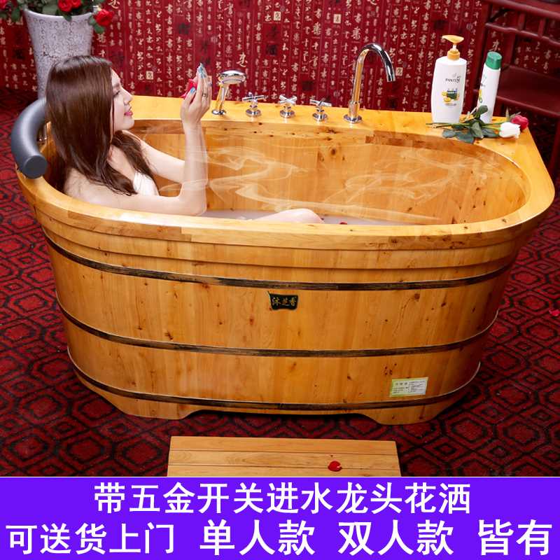 带水龙头泡澡木桶成人全身家用双人洗澡沐浴桶美容院熏蒸实木浴缸