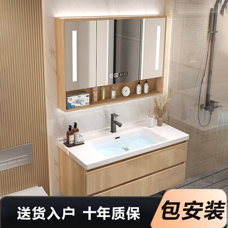 原木风浴室柜陶瓷一体盆洗脸盆柜组合洗手池卫生间简约轻奢风智能