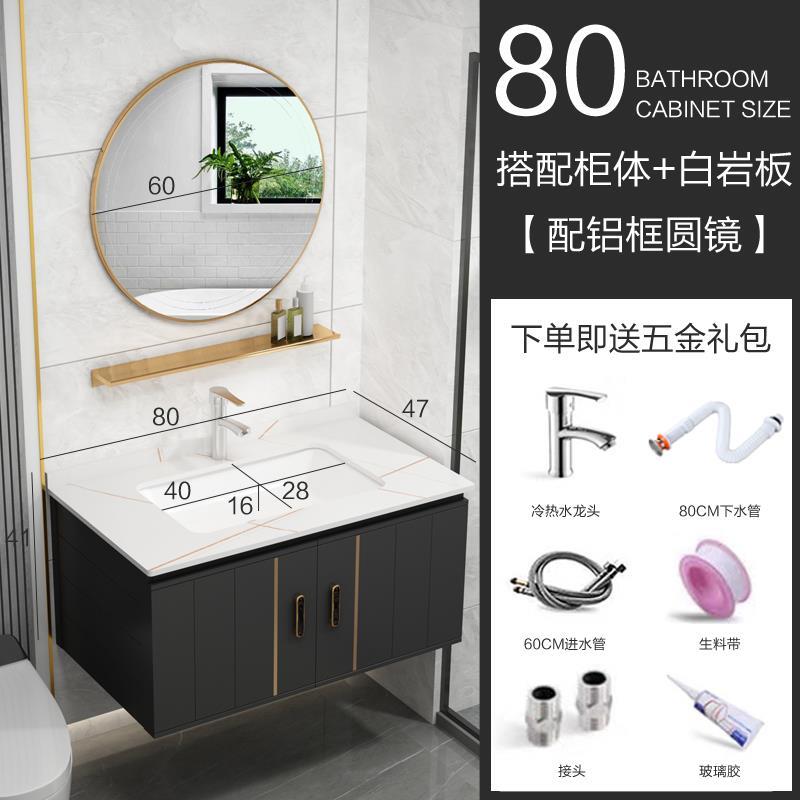 太空铝合金浴室柜组合小户型洗手盆柜卫生间洗漱台现代简约洗脸盆