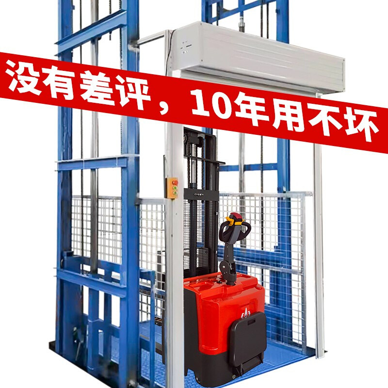 货梯工厂升降平台提升机装货单轨双轨2T装货电梯导轨式液压升降机