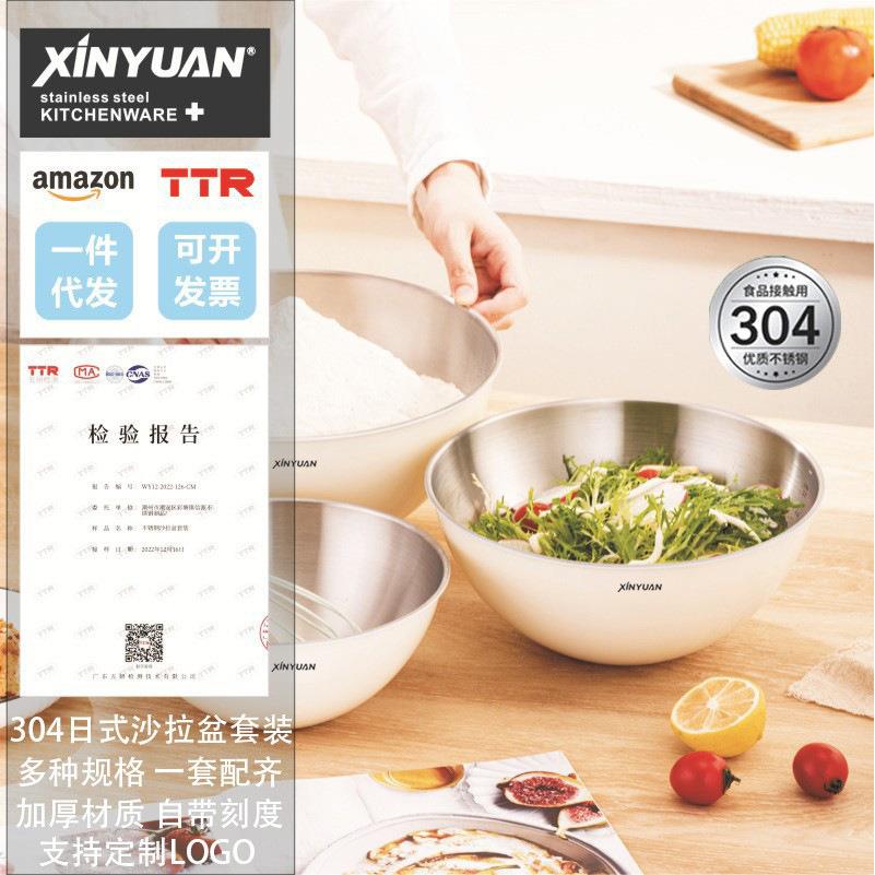 新品304食品级不锈钢韩国料理盆沙拉盆烘焙和面盆搅拌碗套装
