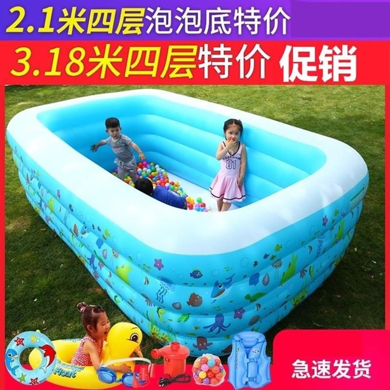 速发超大超大型浴缸儿童冲气游泳池冲浪宝宝水池乐园汽垫家用充气
