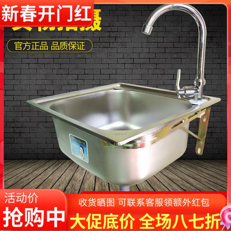 不锈钢水槽大小单槽 带支撑架子简易套餐 加厚洗菜盆洗碗池洗手盆