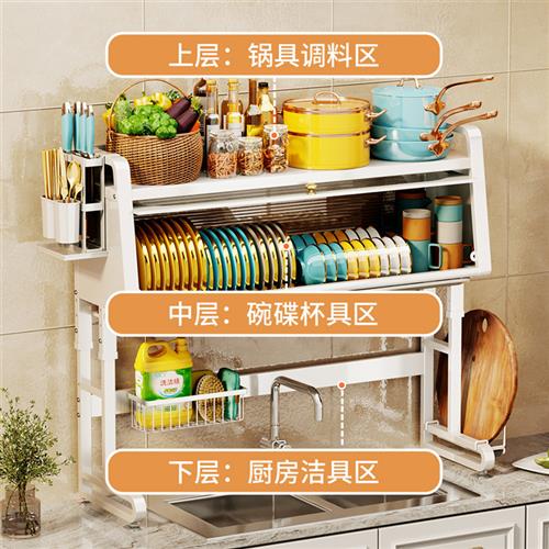 厨房水槽置物架高低可调节台面碗碟碗盘收纳架水池碗柜带门沥水架
