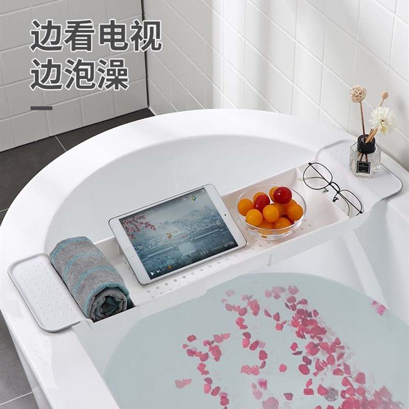 简易小桌板小型神器洗澡桶浴缸置物架ins泡澡架家居电脑架洗澡盆