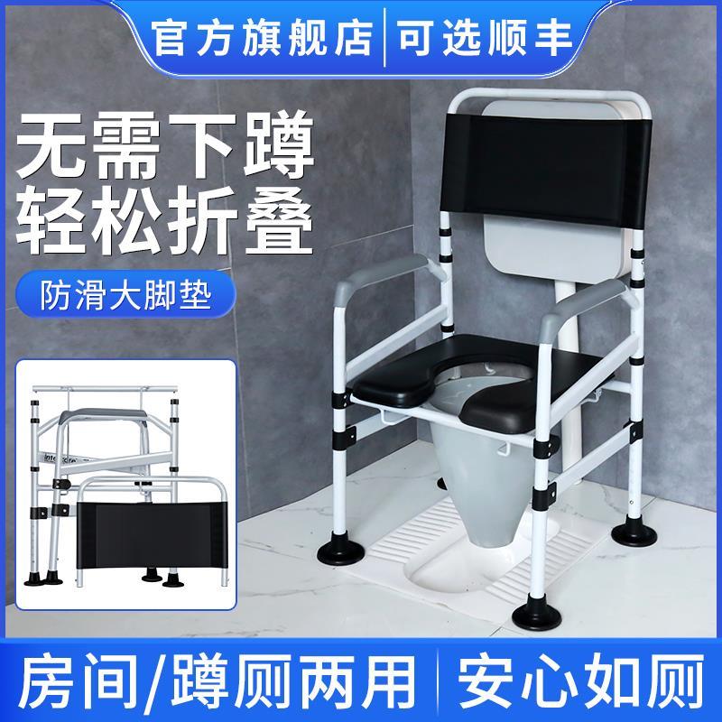 新款老年人卫生间坐便椅家用折叠马桶坐便器结实可移动残疾人如厕