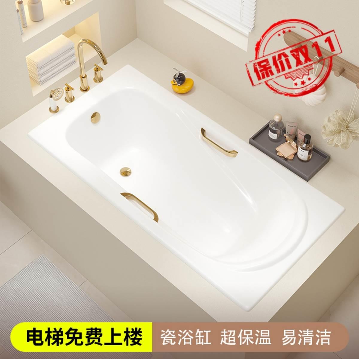 成人家用铸铁搪瓷陶瓷单人小户型嵌入式豪华复古高级内嵌式大浴缸