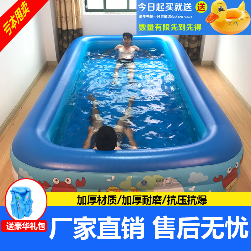 大型家庭充气游泳池浴缸室内简易洗澡池户外加厚儿童泡澡戏水池