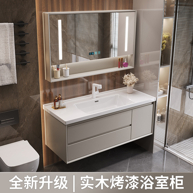 新款浴室柜陶瓷一体盆组合橡木烤漆智能镜柜卫生间洗手洗脸洗漱台