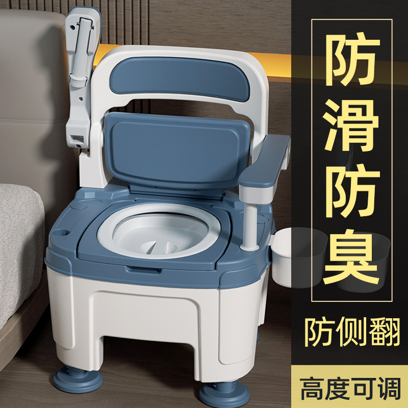 香港包邮可折叠扶手老人坐便器家用残疾人病人便携马桶孕妇便盆加
