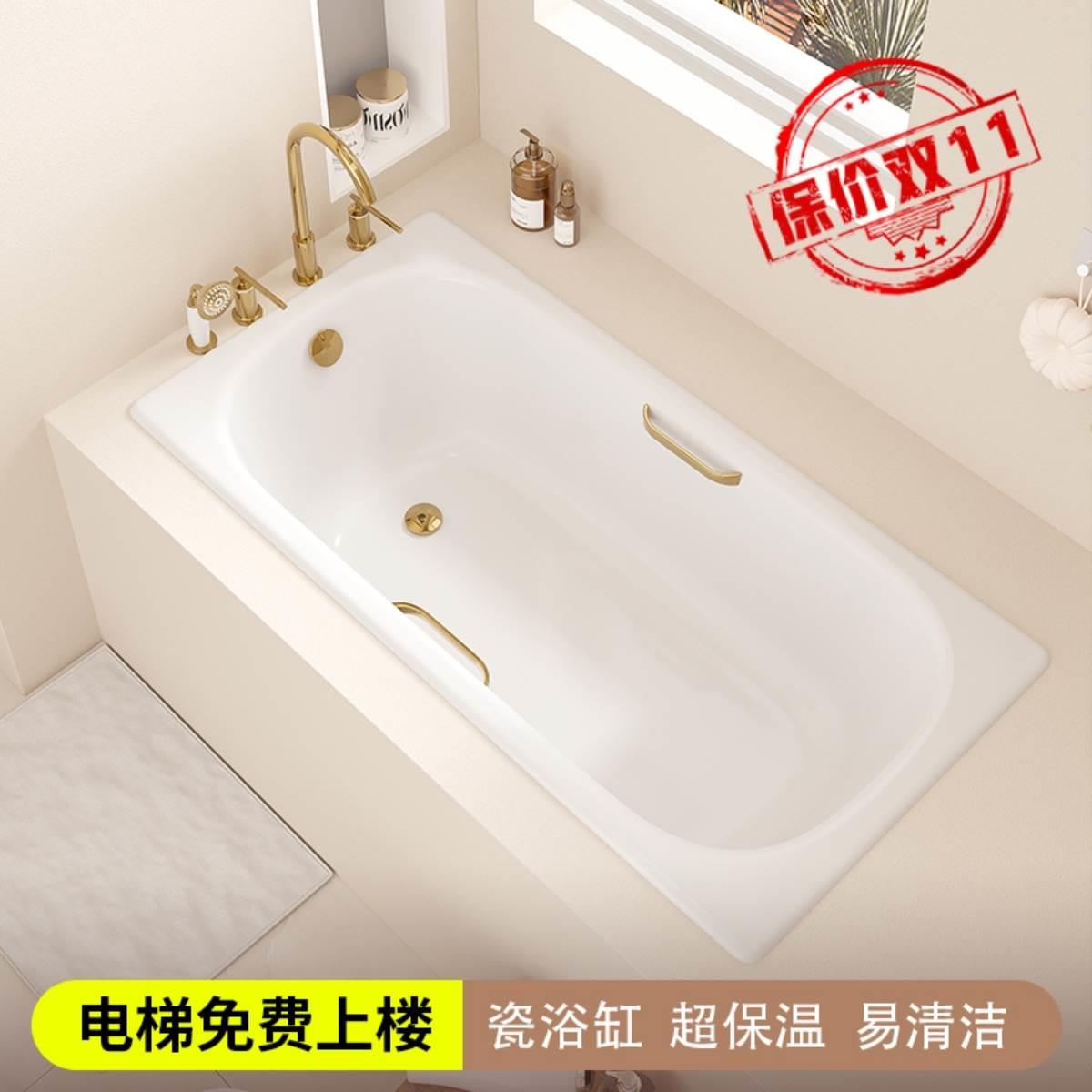 家用小户型铸铁豪华嵌入式迷你深泡浴缸2023新款成人老式陶瓷浴盆