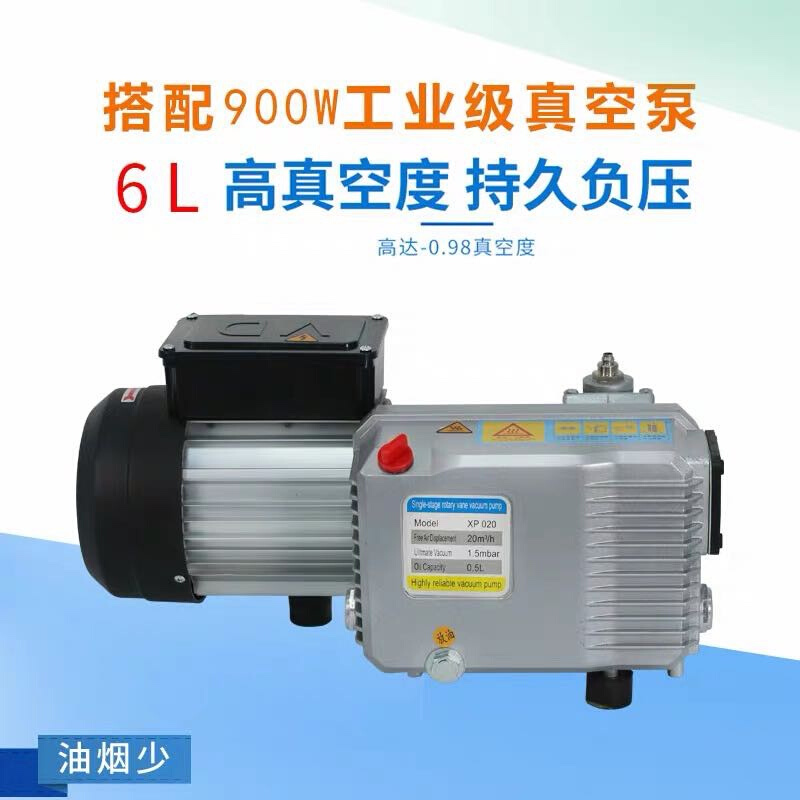 新品适用小西科技真空泵o吸气泵负压双级1/2/3/4/6L贴合机压屏机